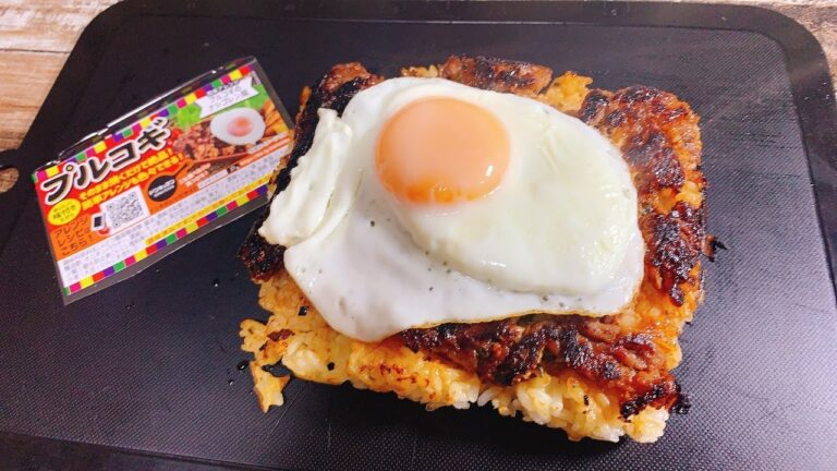 プルコギとライスの焼く飯［ホットサンドメーカーで焼く飯］