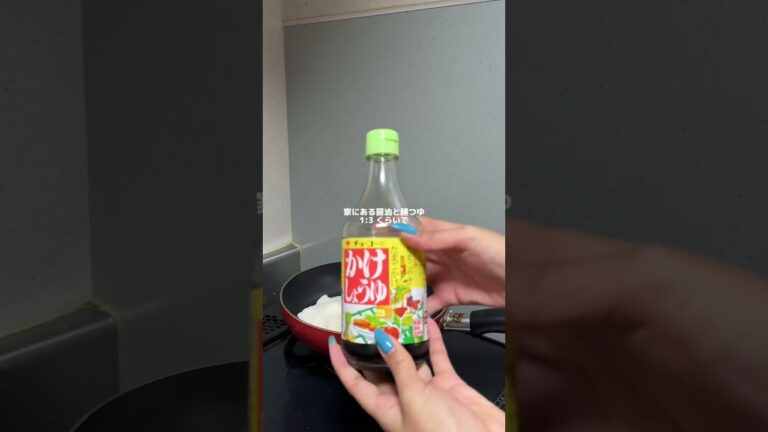 1ヶ月で10kg痩せた山芋とろろ鉄板が美味しすぎ🪄🪄#ダイエット