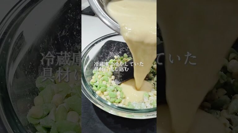 プロの技をご家庭で！とうもろこしと枝豆のかき揚げ