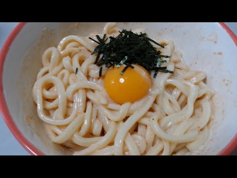【簡単レシピ】うどんで作る激ウマ明太子パスタ！