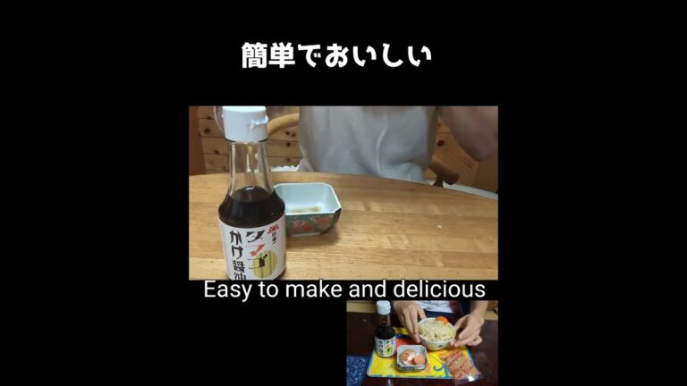 《受験生の夜食》卵かけご飯