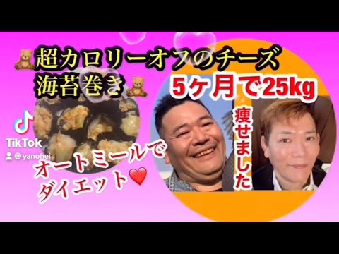 超ヘルシー、低コレステロールのチーズ海苔巻き！罪悪感なく食べられます。