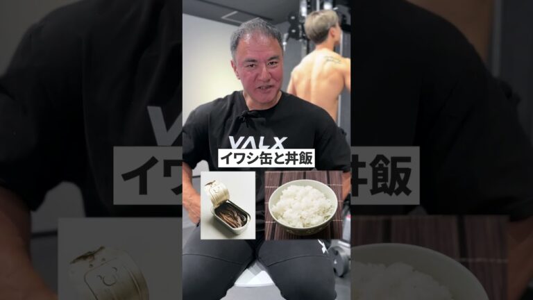 忙しい朝はこれ食べろ #youtubeshorts #shorts #筋トレ大学 #筋トレ