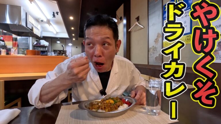 節約レシピ動画！普通捨てちゃうような野菜クズで作った【ドライカレー】レシピが想像以上に美味すぎるので、みんなもやってみて！