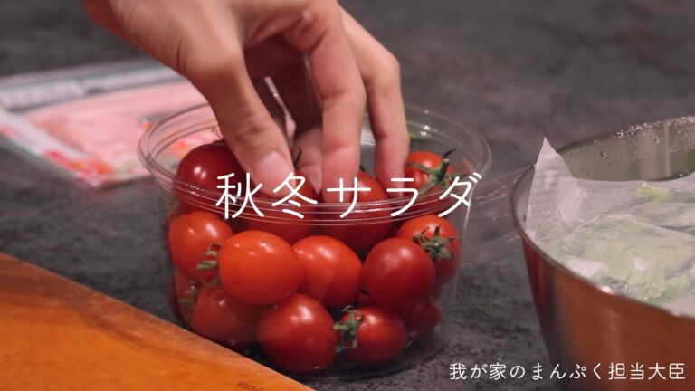 肌寒い日は秋冬サラダでぽっかぽか！旬の食材を使ったホットサラダ４選！