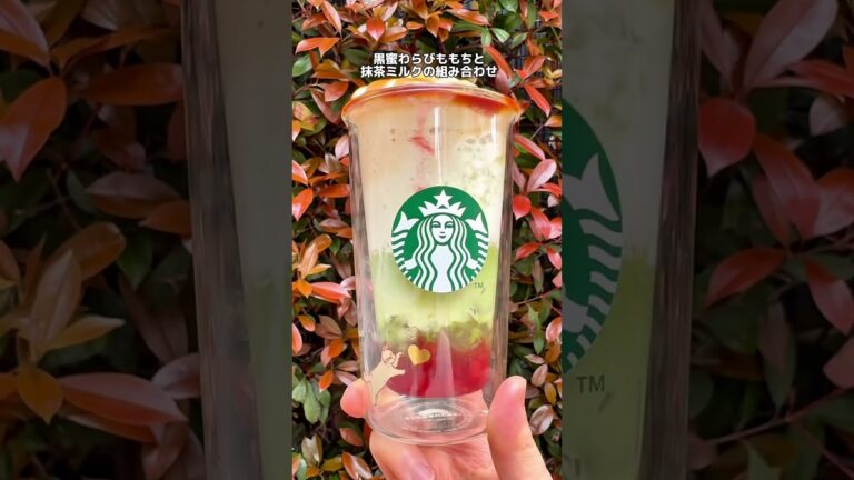 【スタバ新作カスタム】4月1日新発売スタバ新作 煎茶抹茶 ティーフラペチーノ わらび餅入り #スタバ新作 #スタバカスタム #スタバ #スターバックス #starbucks #抹茶 #matcha