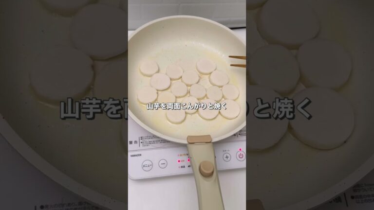 5分で簡単！山芋たらこ✨ #山芋 #一品料理 #たらこ #道場水産