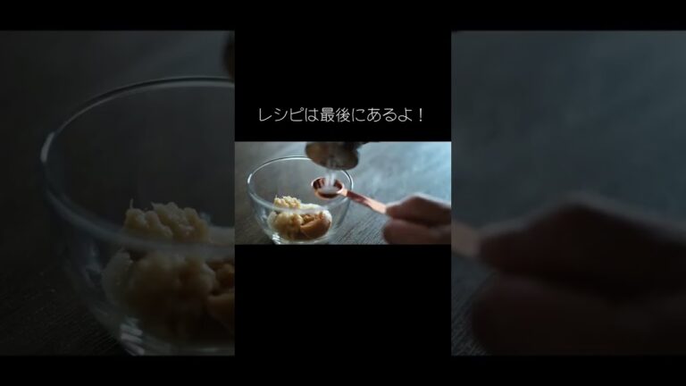 【レシピ】皆さん味噌の唐揚げ食べたことはありますか😋？塩麹も入れてるので柔らかい最強の唐揚げです🤤🤤part1#shorts