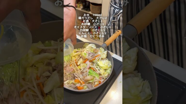 1週間5000円で作る2人暮らしの夜ごはん🌙ちゃんぽん風うどん編 #簡単レシピ #料理 #今日の晩ごはん #自炊 #うどんレシピ