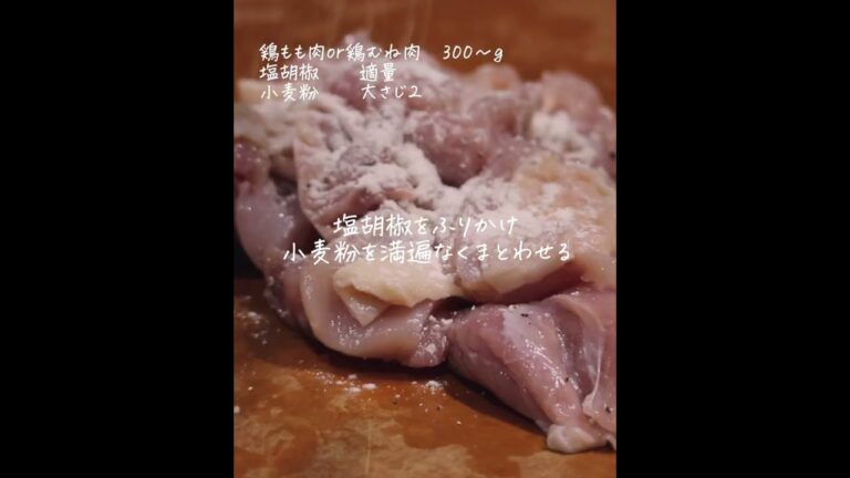 あなたはもも派？それともむね派？ #shorts