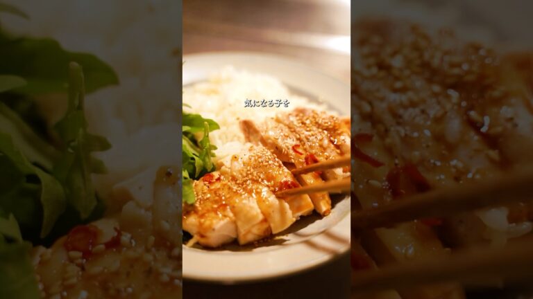 フライパンで簡単カオマンガイ ：レシピは本文に