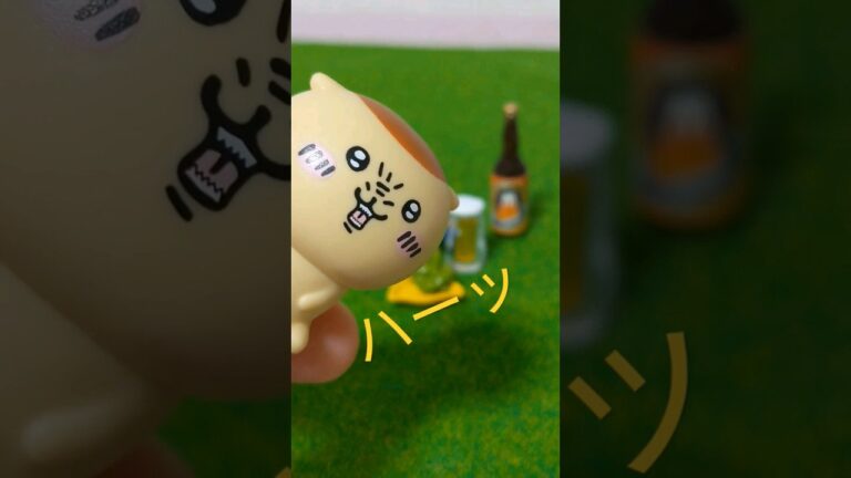 【ちいかわ】やっぱりお酒だよね#shorts#くりまんじゅう#ちいかわ#リーメント