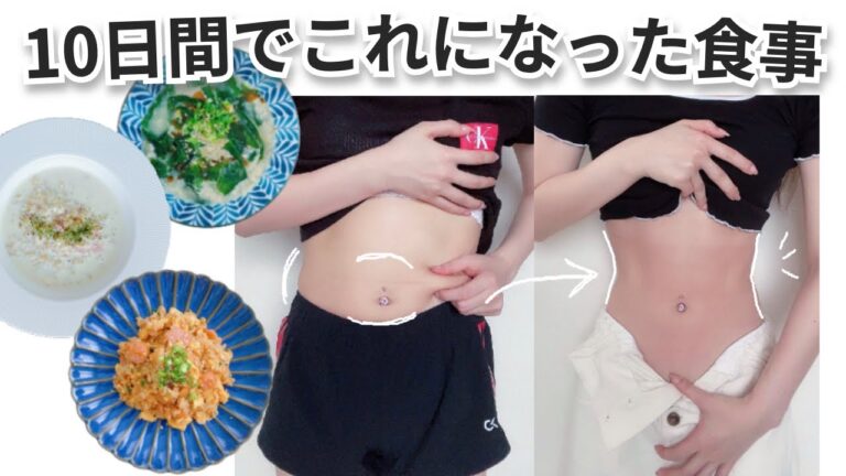 【みるみる痩せた】レンジのみで作る簡単レシピ🥣便秘解消されてお腹ぺったんこ │ oatmeal recipes ３repertoire【激うまオートミール#1】