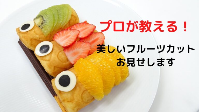 【すぐできる！】コンビニスイーツがプロの手にかかれば可愛いこいのぼりケーキに早変わり！！