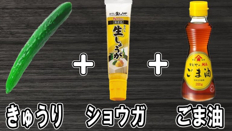 【お弁当おかず】たたききゅうりの作り方！麺棒なしでも簡単レシピ！冷蔵庫にあるもので簡単おいしい節約料理/旦那弁当/毎日弁当/きゅうりレシピ/bento【あさごはんチャンネル】