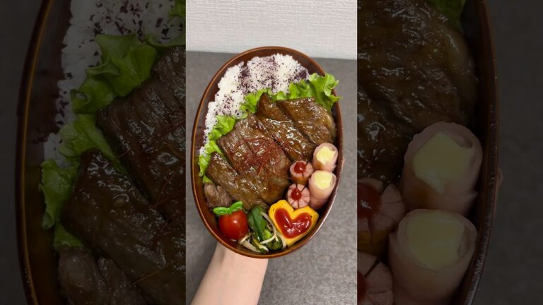 超豪華✨旦那お待ちかねステーキ弁当❕ご機嫌太朗さん👨🏽#shorts #fyp #ご飯記録 #弁当記録 #旦那弁当