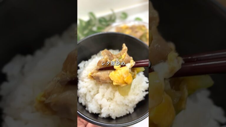 『レタ豚炒め』#15分レシピ #時短レシピ #レタス #豚肉 #卵 #簡単レシピ #男子飯