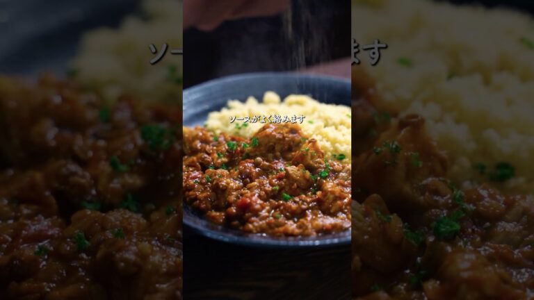 スパイス香る豚肩ロースのトマト煮込み