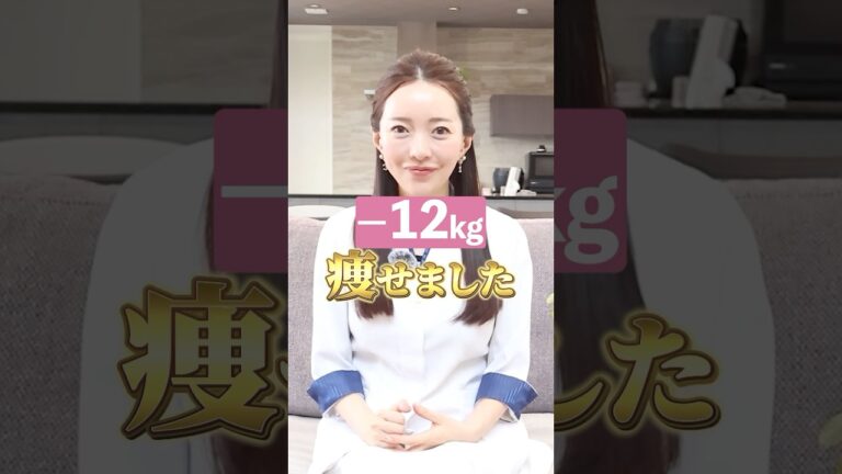 【朝一個で12kg痩せた！】鯖缶ダイエット