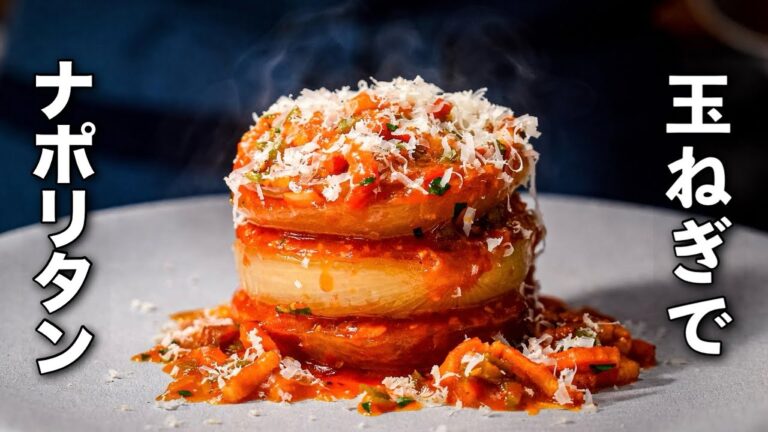 玉ねぎだけでナポリタン作ったら、もうパスタいらない結果になりました