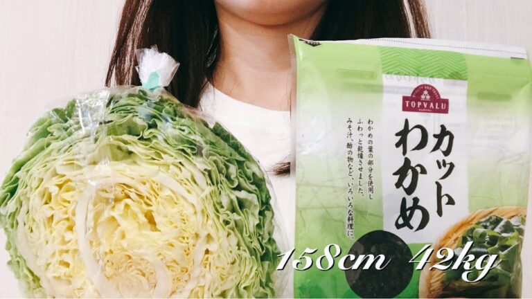 【キャベツとわかめ】デトックス飯|ダイエット|食物繊維|ナムル