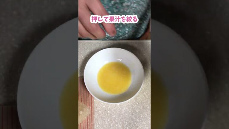 メロンに似てる？マクワウリの食べ方 #料理動画 #shorts