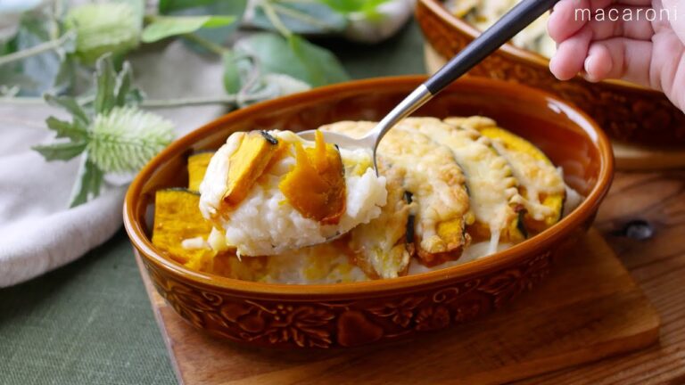 【かぼちゃドリア】かぼちゃのほっこりとした甘さ♪トースターでこんがり！