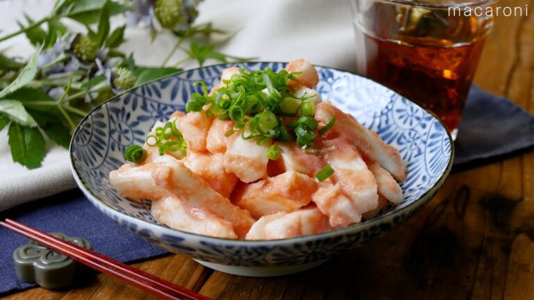 【長芋の明太子和え】シャキシャキ食感の長芋と明太子が相性抜群♪パパッと副菜に！