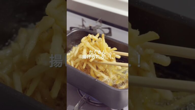 これなら揚げ物のハードルが下がる！ #shorts #キッチングッズ #天ぷら #鍋