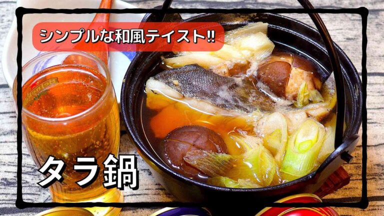 ビールにあう最高の鍋を作ってみた!! #shorts