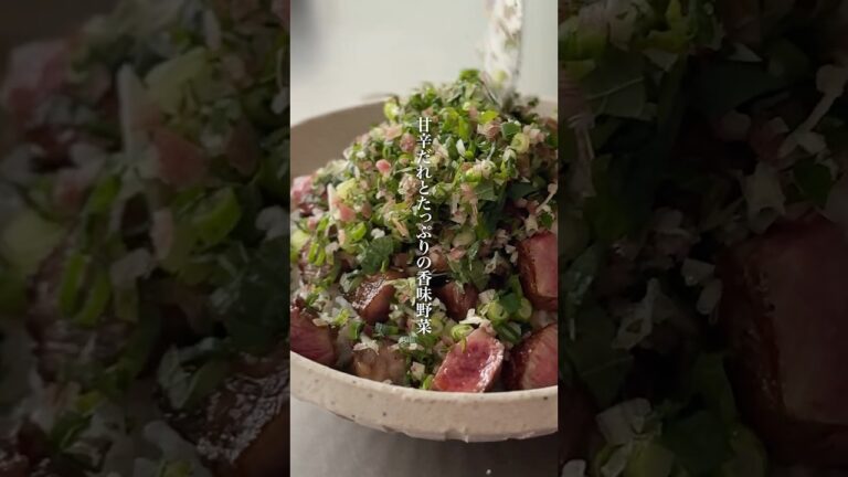 【栗原心平レシピ】ごちそう肉ちらし #栗原心平 #料理