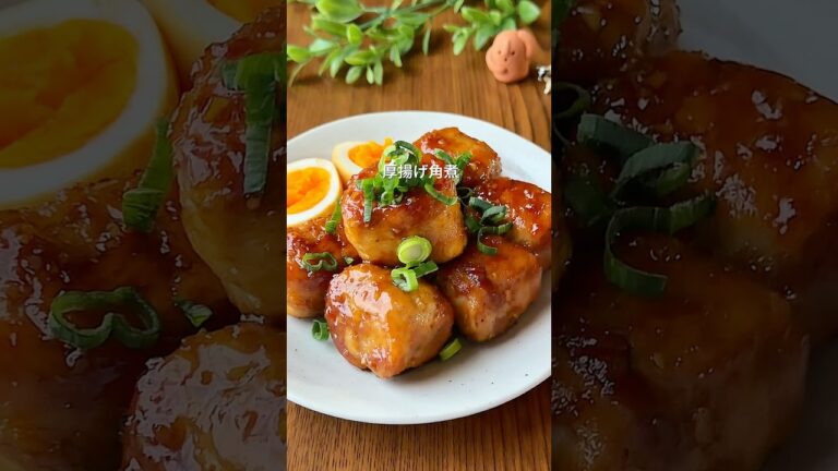 重くない❗️厚揚げ角煮❤️ #cooking #まいにちごはん #簡単レシピ #今日の晩ごはん