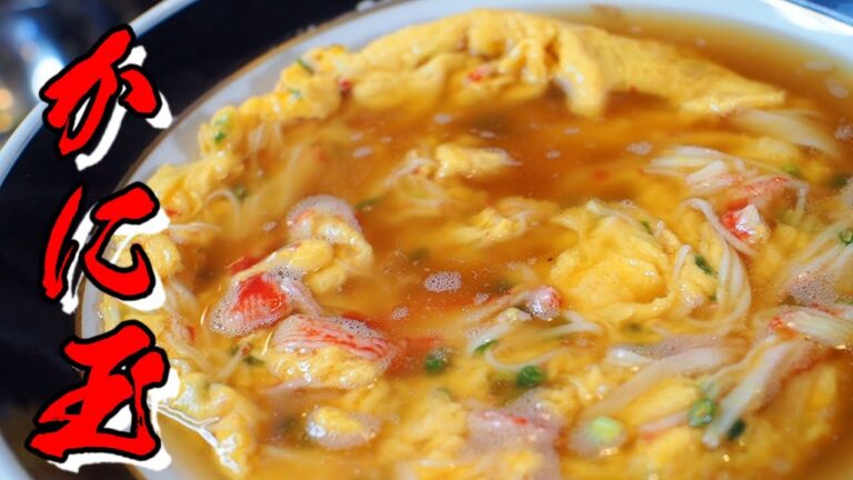 【あんかけ】かに玉ってこんなに簡単！しかも美味い【カニカマ】