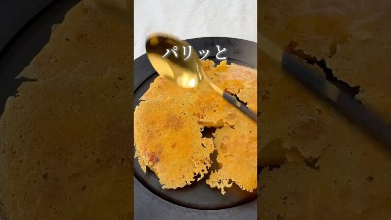 えびパリッ🦐/チーズ羽根とプリプリのエビがらたまらん🤤詳しいレシピは↗️説明欄をチェックしてね#recipe #レシピ #cooking #エビ#shrots