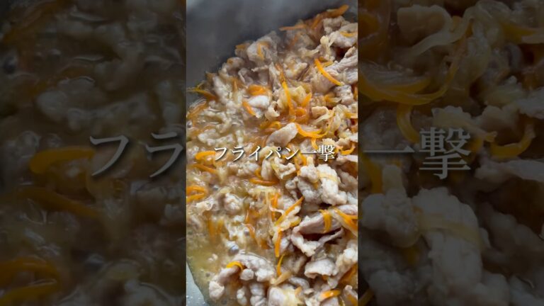 【フライパンで一撃！豚こまプルコギ】#料理#献立#簡単レシピ#簡単ごはん#レシピ#簡単ご飯#料理動画#ズボラ飯#food#recipe#ワンパン#豚肉