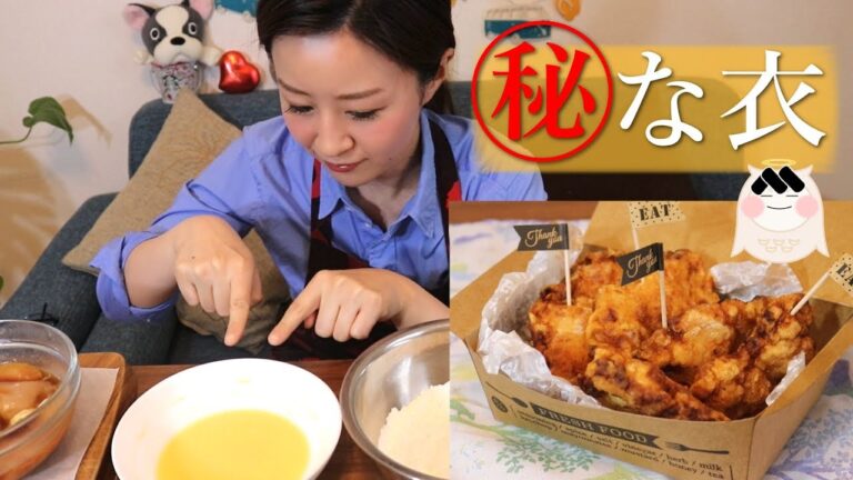 【cooking】あの"モスチキン"を再現✨カリッカリ㊙な衣の配合で作ってみた♪