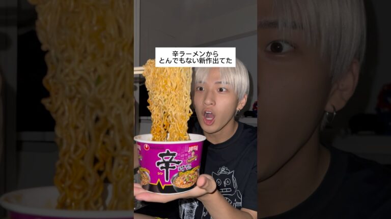 辛ラーメン”トムヤムクン味”とは