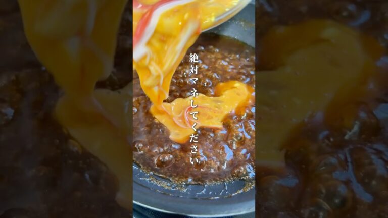 ＼こども大好き💕ふわとろ卵🥚／飲める天津飯🍚