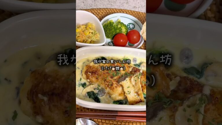 チキンのクリーム煮✨塩麹&きのこ🍄‍🟫の旨みがたっぷり入ったクリーム‼️涼しくなると食べたくなる味😋気に入ってくれたら保存して作ってみてね💖#チキンクリーム