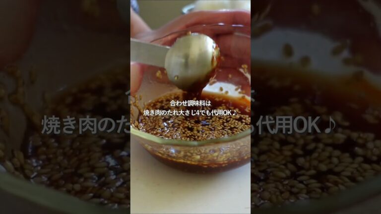 【20分献立】無印良品のせいろで作る「簡単ビビンバ定食」 #時短レシピ #料理 #shorts