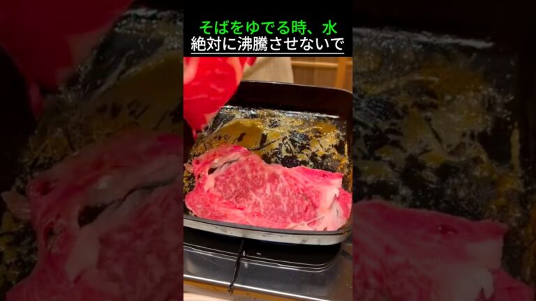 すき焼きを作る時、肉絶対に最初に焼かないで