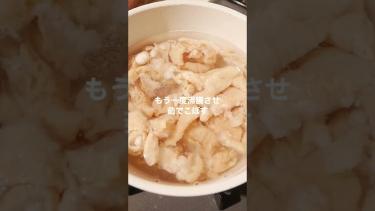 電気圧力鍋で作るもつ煮込み😊