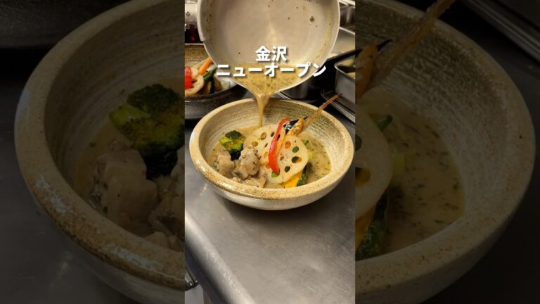 10種類の野菜をたっぷり使った、スープカレー専門店