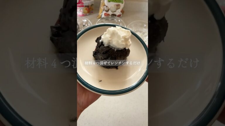 【おうちカフェ】黒ごまガトーショコラ