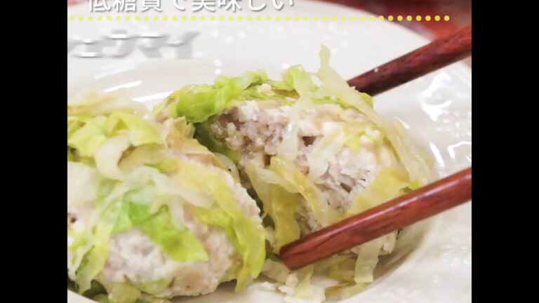 低糖質で美味しい 豆腐シュウマイ