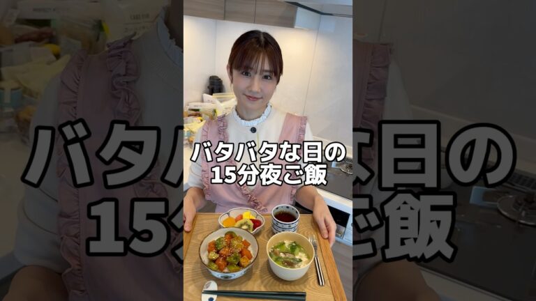 ☆サーモンアボカド丼と豆腐と青梗菜のスープ☆