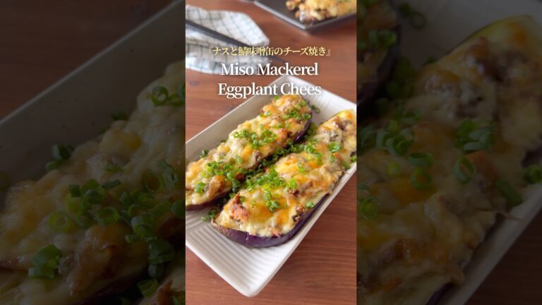 『じゅわトロ最高です‼️』【レシピはコメント欄へ/Recipe in the comments】