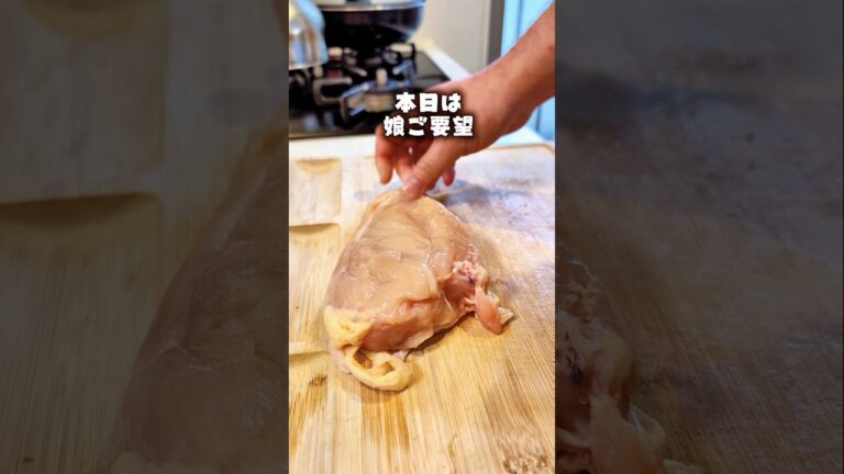 コロコロチキンとブロッコリーオーロラソースを添えて#料理 #料理動画 #鶏むね肉
