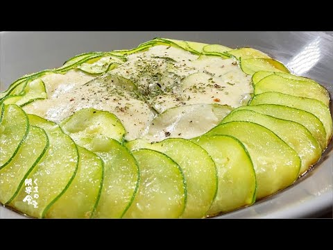 【フライパンで焼くだけ簡単】ズッキーニがたまらなく美味。是非お試しください。