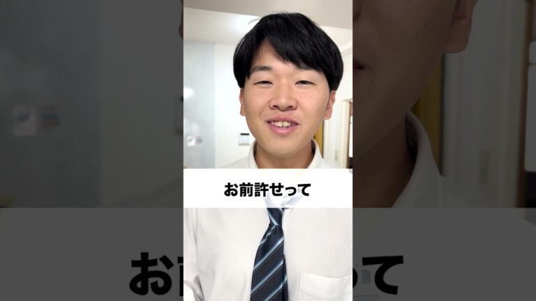 クリームパン #サッカーあるある #親子 #中学生 #兄弟 #オヤジ #コメディ #shorts